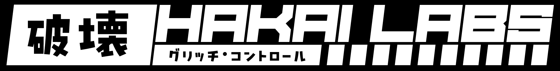 Hakai Labs - Innovative eurorack modules and components for modular synthesizers